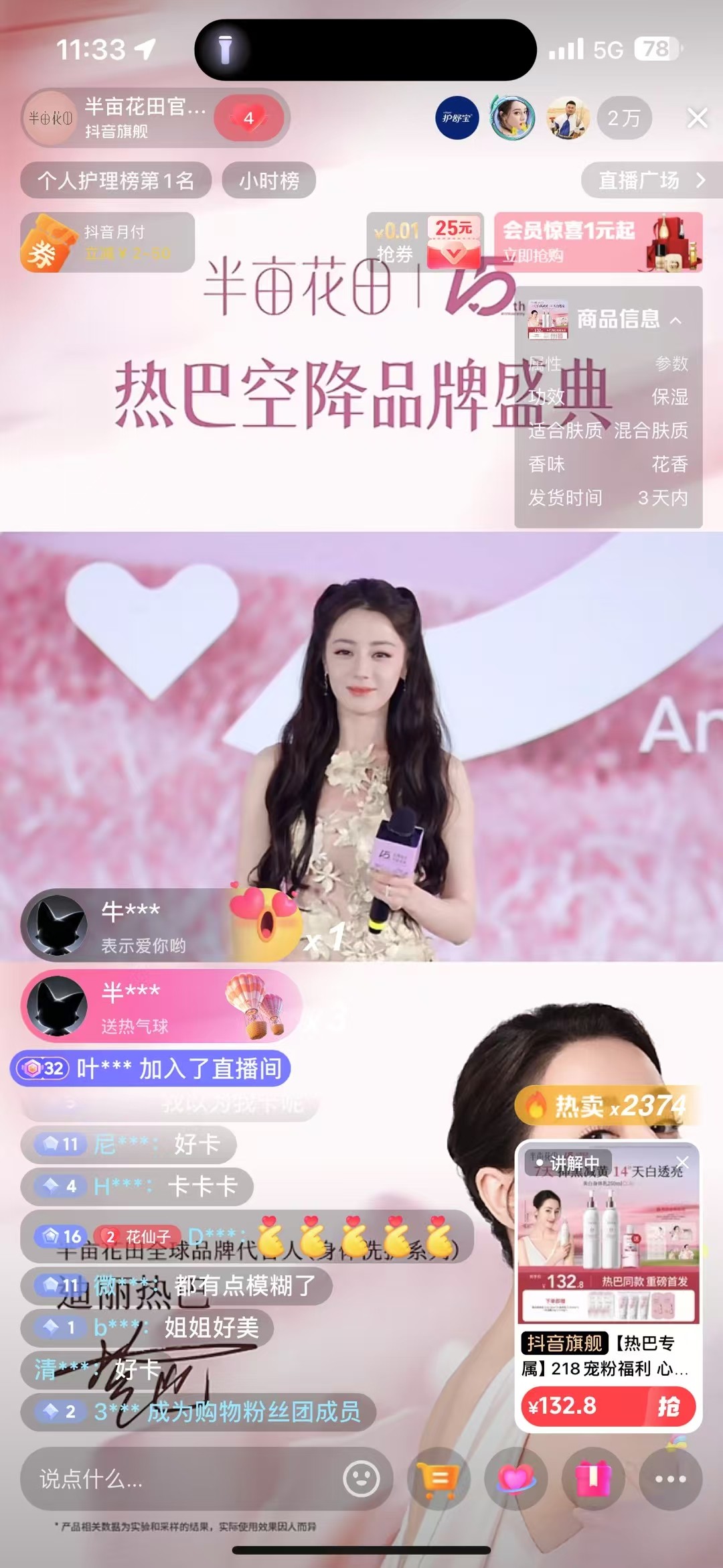 1741947540490161.jpg 配图10.jpg