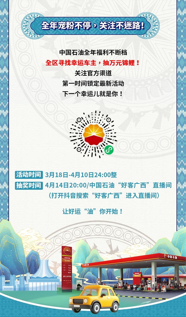 1742867301369892.jpg 万元锦鲤_04.jpg