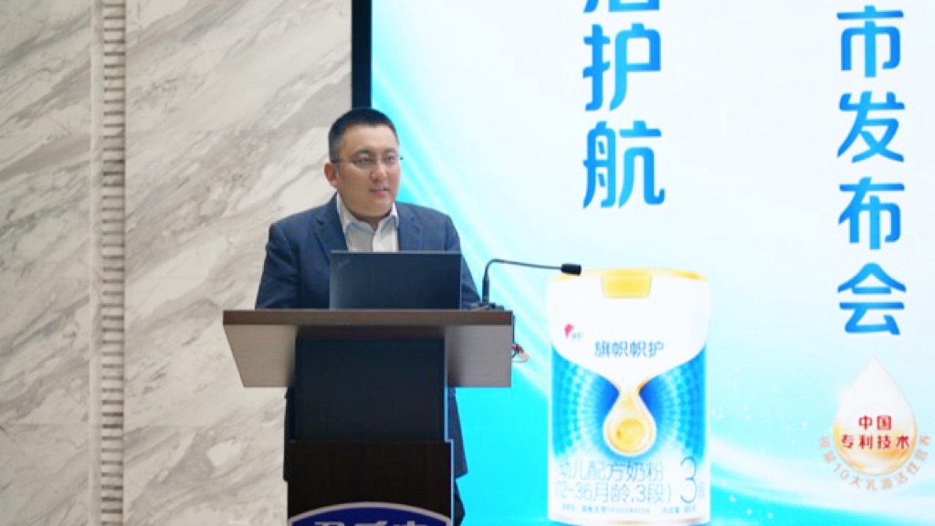 旗聚力量 鲜活护航：君乐宝旗帜帜护新品启动，“领鲜”高端鲜活奶粉市场