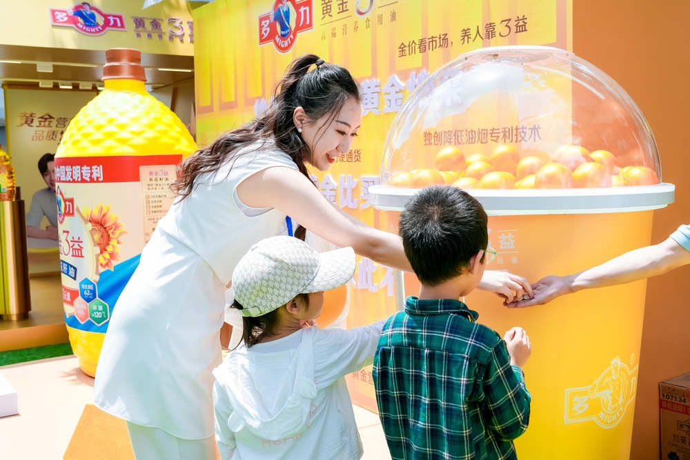 消费者参与现场互动，体验多力带来的美好“食光”-2