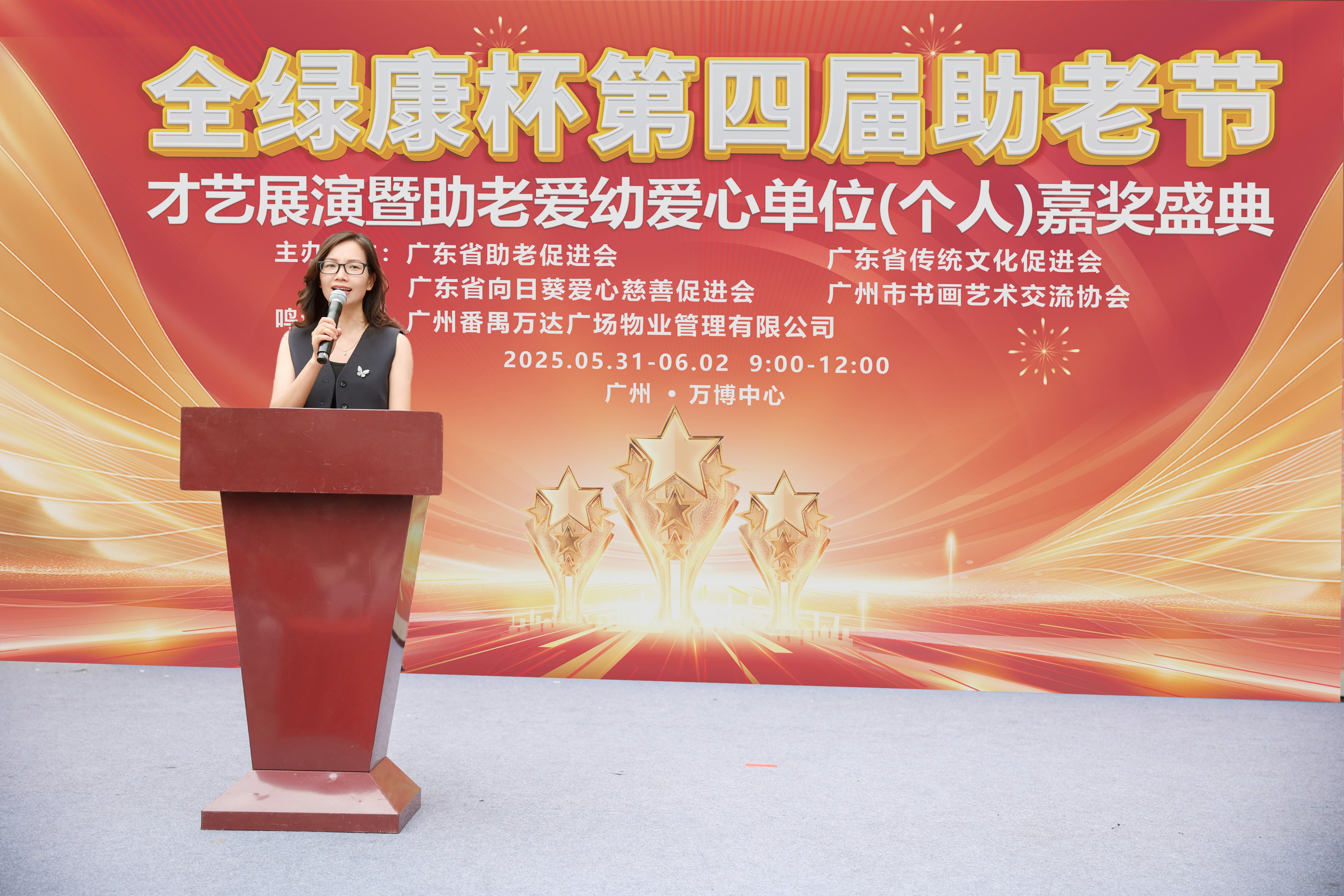 1750646700196898.jpg 冼玲02.jpg