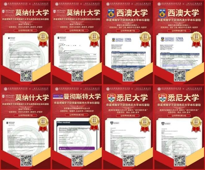 重要 | 2025高考没过本科线，还有机会上本科！最后5天，赶紧捡漏！
