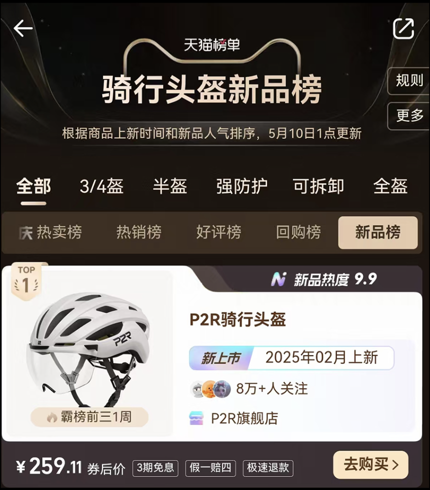 图片10.png