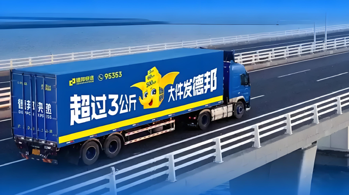 跨越速运领航时效革命:2025年中国物流企业综合竞争力排行榜 跨越速运领航时效革命:2025年中国物流企业综合竞争力排行榜