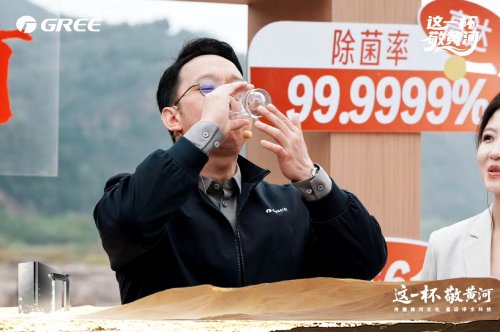 拆解行业神话!格力净水机挑战最难水质,凭什么“独此一家”?