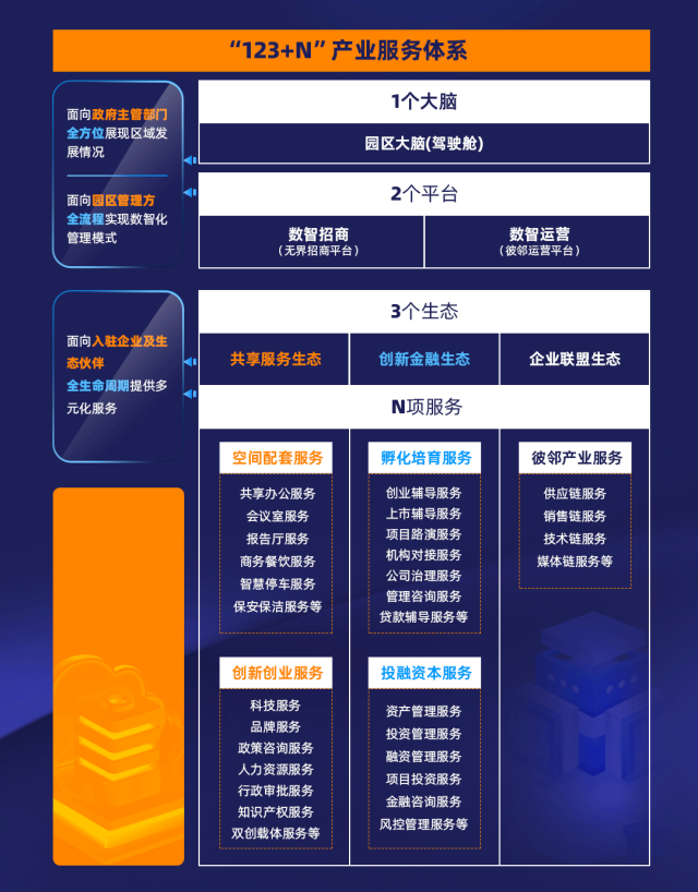 1761891742711980.png 640 (1).png